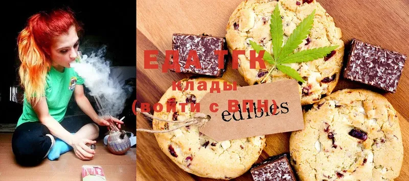 Canna-Cookies конопля  Апатиты 