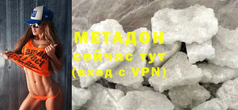 МЕТАДОН methadone  сколько стоит  Апатиты 